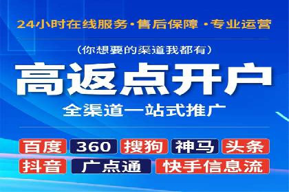 抖音信息流代理案例分享：打造爆款广告的幕后故事